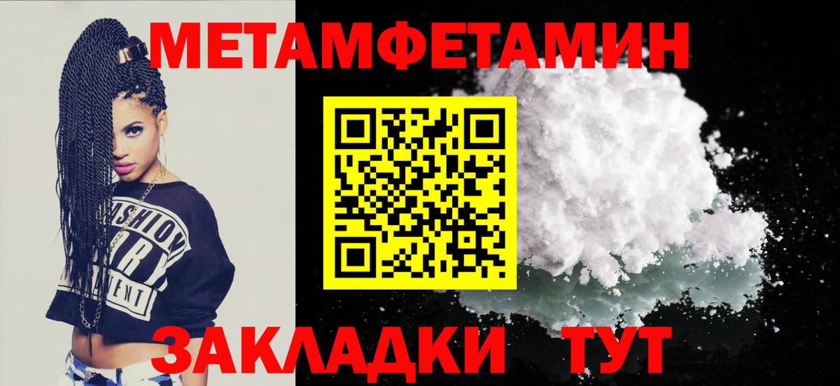 Amphetamine  Амфетамин Premium  Вход с VPN  Искитим 