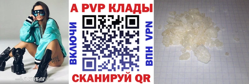 kraken зеркало  хочу   Искитим  Альфа ПВП СК 