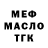 МЕТАДОН мёд AlexUnder Ground