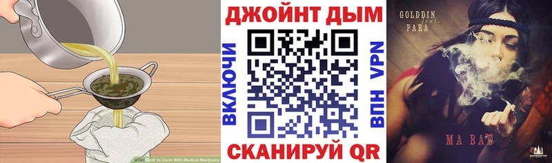 Печенье с ТГК марихуана  Искитим 