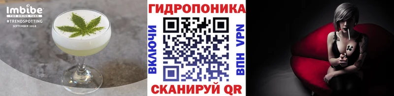 Печенье с ТГК конопля Искитим