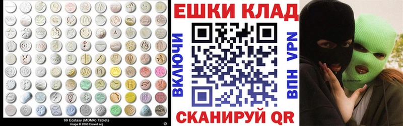 Ecstasy 250 мг  Искитим 
