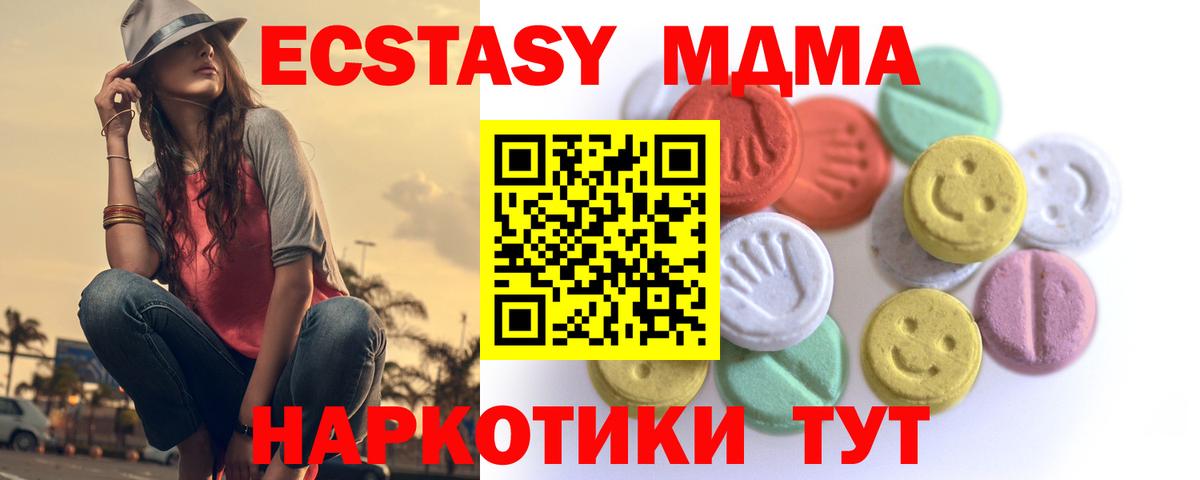 Экстази louis Vuitton Искитим