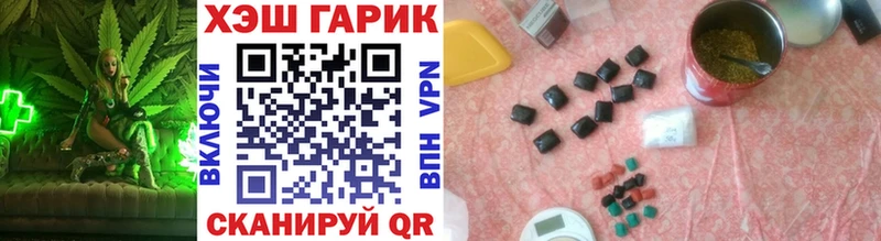 дарнет шоп  Искитим  Гашиш гарик 