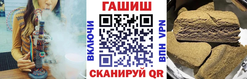 ГАШИШ хэш Искитим