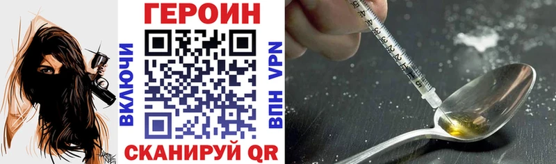 блэк спрут рабочий сайт  Искитим  ГЕРОИН Heroin 
