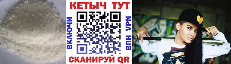 продажа наркотиков  ссылка на мегу ONION  КЕТАМИН VHQ  Искитим 