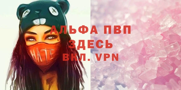 кокаин перу Абинск