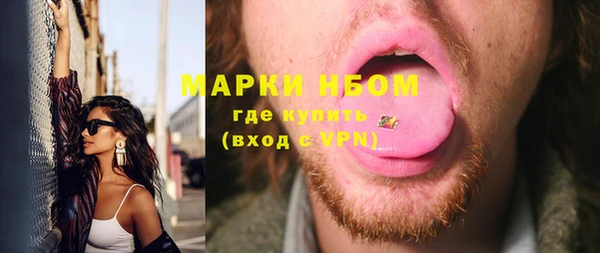 кокаин перу Абинск