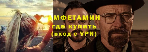 ALPHA-PVP Алексеевка