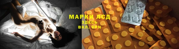 марки lsd Алексин