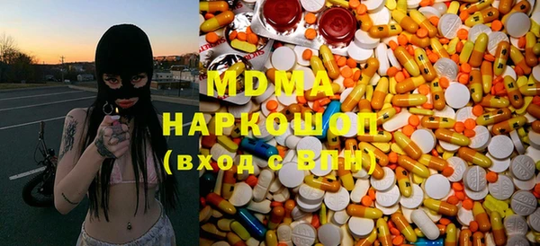 молекула духа Алзамай