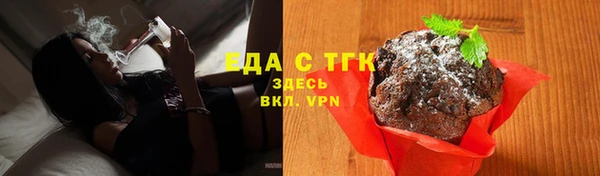 ALPHA-PVP Алексеевка