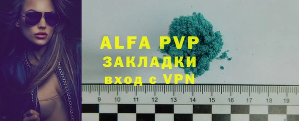ALPHA-PVP Алексеевка