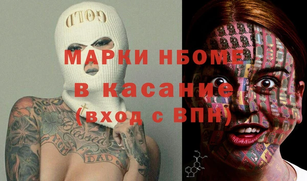 марки lsd Алексин