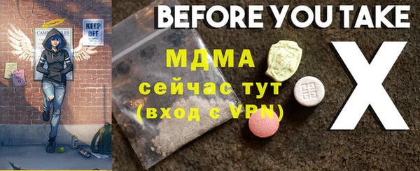 марки lsd Алексин