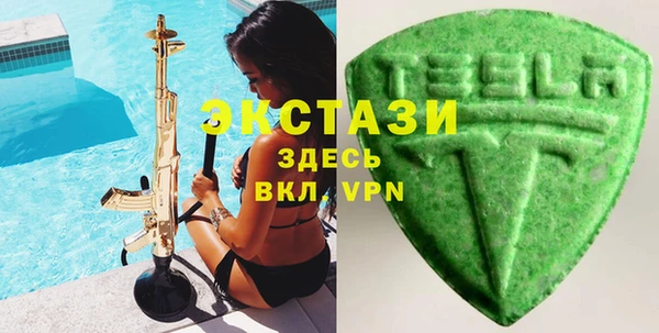молекула духа Алзамай
