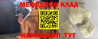 амф Белорецк