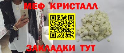 амф Белорецк