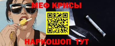 COCAINE Белореченск