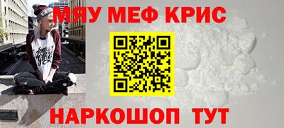 амф Белорецк