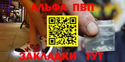 COCAINE Белореченск