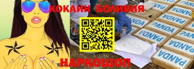 метадон Бердск