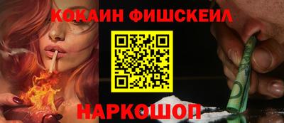 метадон Бердск