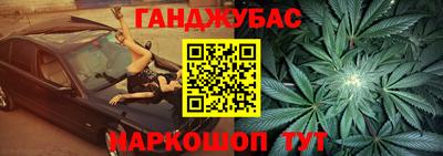 метадон Бердск