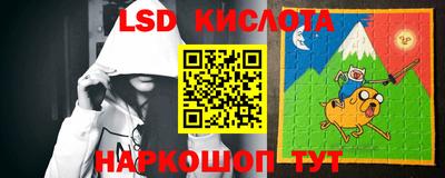 амф Белорецк
