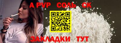 метадон Бердск