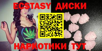 метадон Бердск
