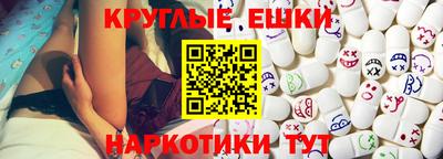 метадон Бердск