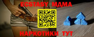 амф Белорецк