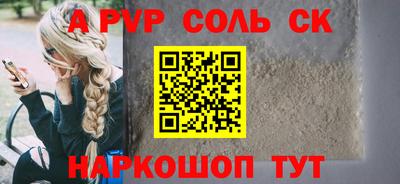 COCAINE Белореченск