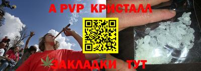 COCAINE Белореченск