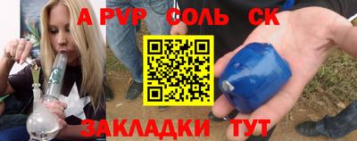 амф Белорецк