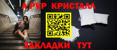 метадон Бердск