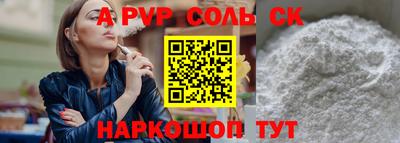 COCAINE Белореченск