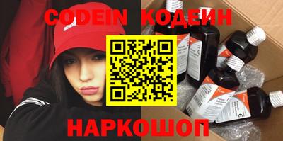 COCAINE Белореченск