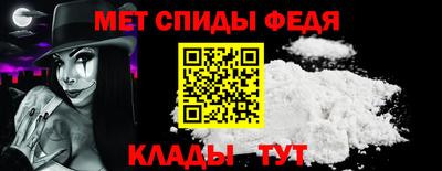 метадон Бердск
