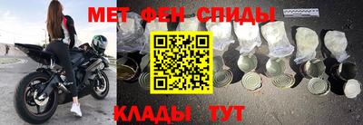 амф Белорецк