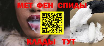 амф Белорецк