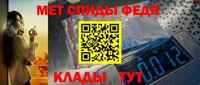 COCAINE Белореченск