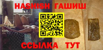 метадон Бердск