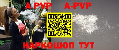 амф Белорецк