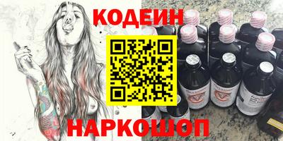 COCAINE Белореченск