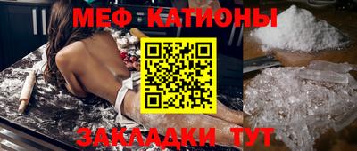 метадон Бердск