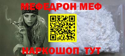 COCAINE Белореченск