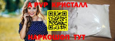 метадон Бердск
